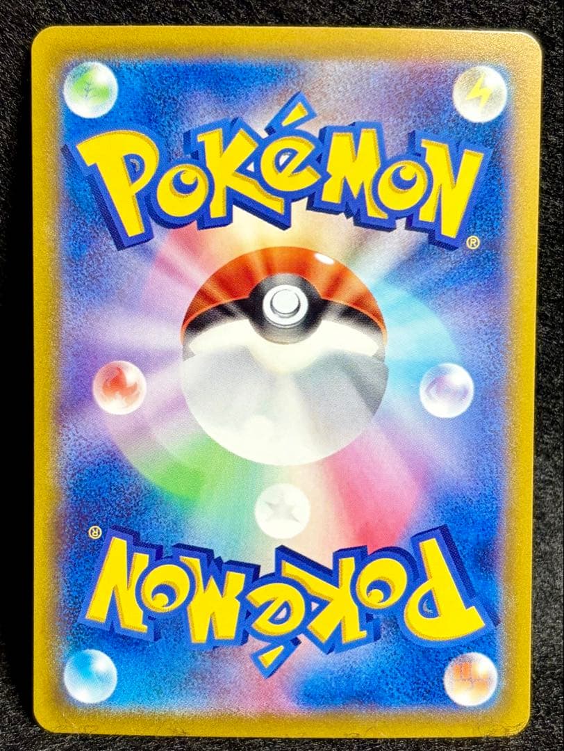 リザードンVSTAR SAR S12a VSTARユニバース 212/172