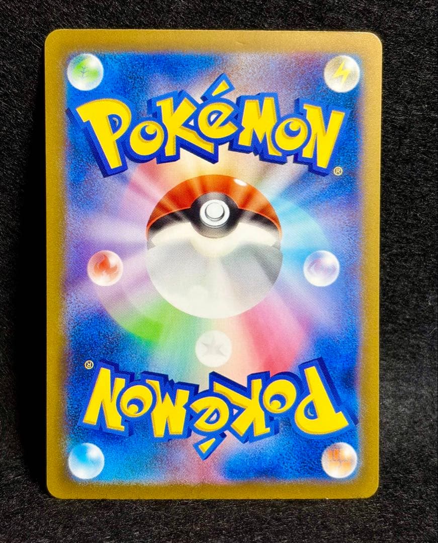 リザードンVSTAR SAR S12a VSTARユニバース 212/172