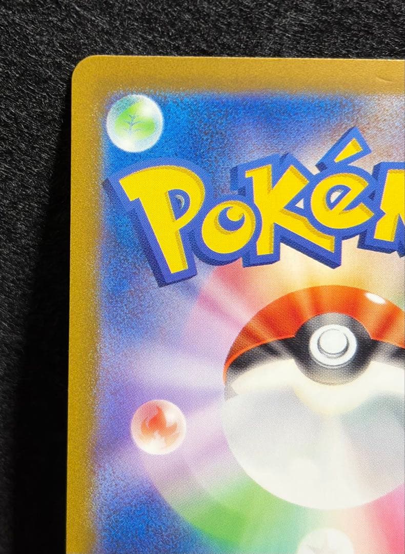 リザードンVSTAR SAR S12a VSTARユニバース 212/172