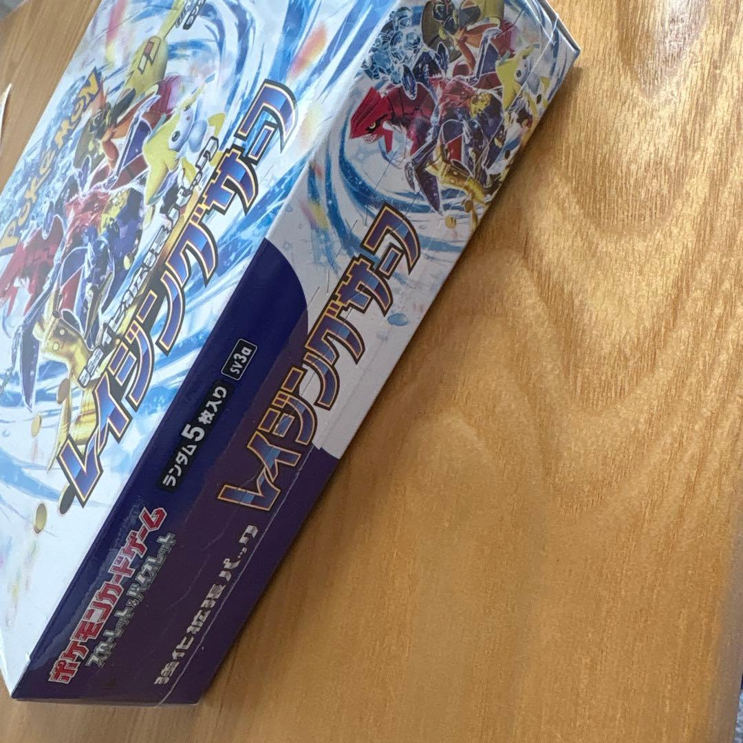 【新品未開封】レイジングサーフ シュリンク有 ポケカ BOX 拡張パック 未開封