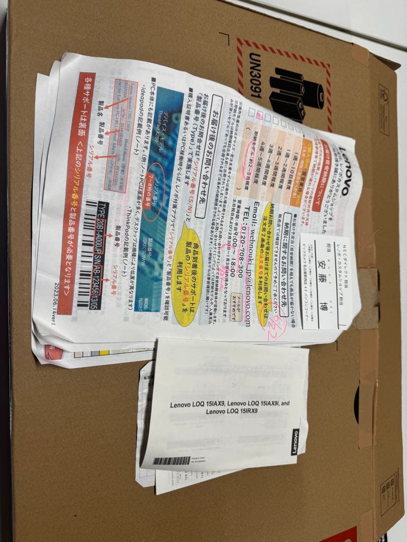 Lenovo LOQ 15IRX9 ノートPC LUNA GREY