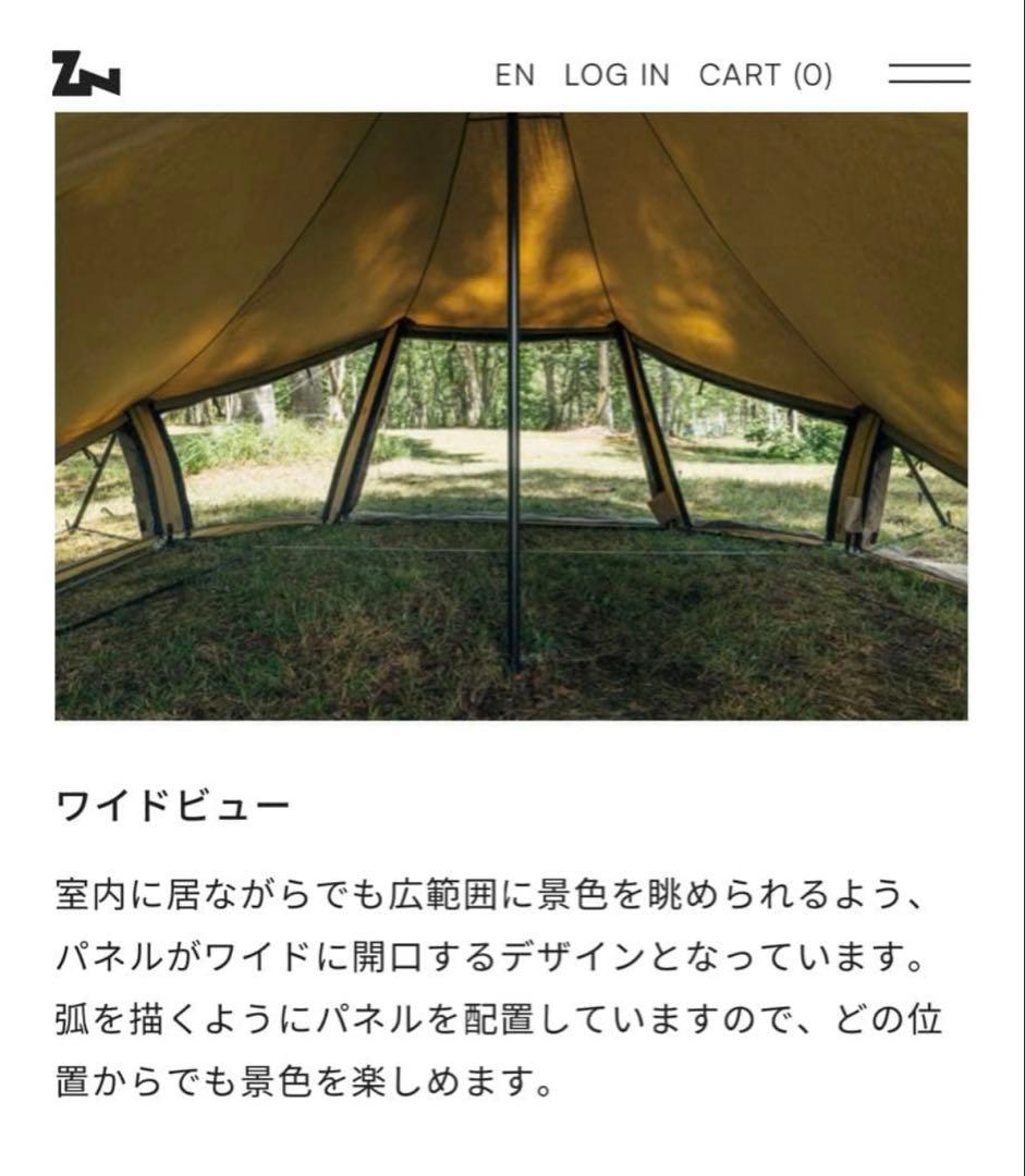 【最終価格】ゼインアーツ　ウータS_追加ビルディングテープ付き