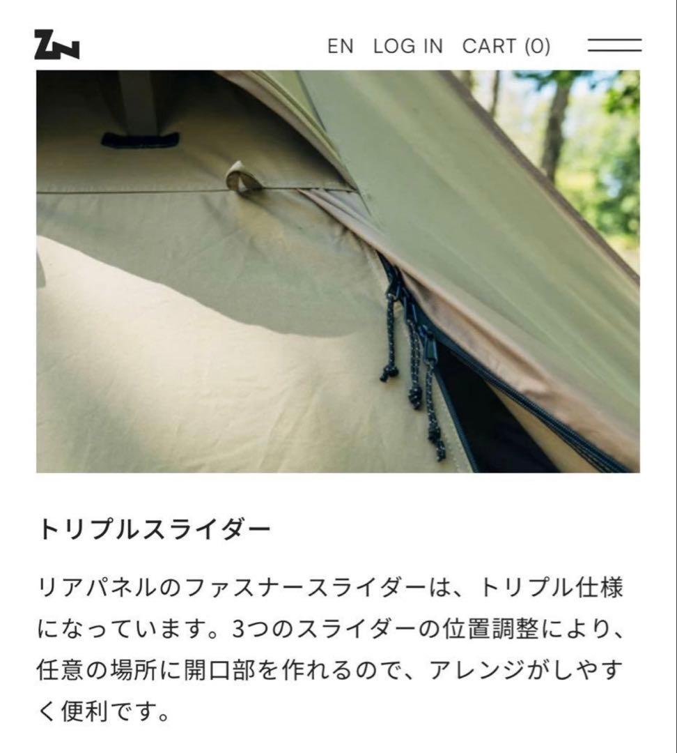 【最終価格】ゼインアーツ　ウータS_追加ビルディングテープ付き