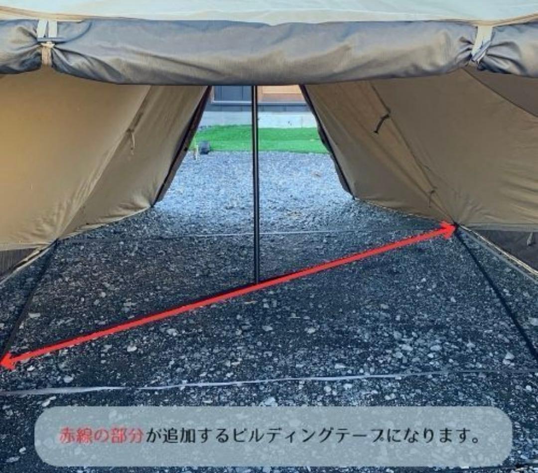 【最終価格】ゼインアーツ　ウータS_追加ビルディングテープ付き