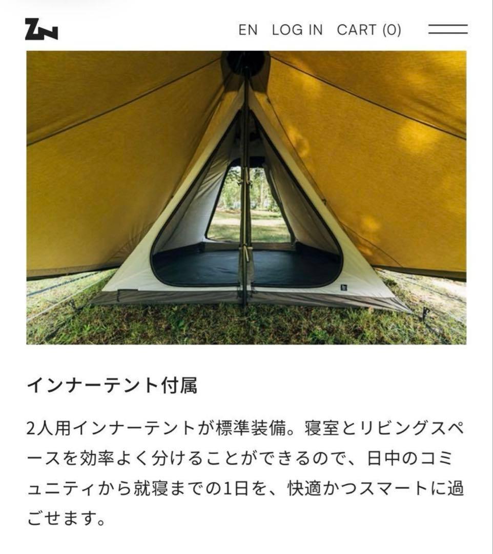 【最終価格】ゼインアーツ　ウータS_追加ビルディングテープ付き