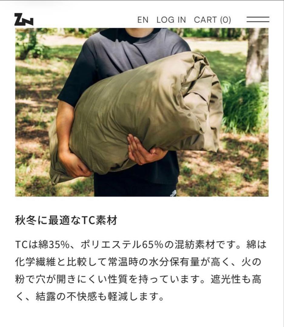 【最終価格】ゼインアーツ　ウータS_追加ビルディングテープ付き