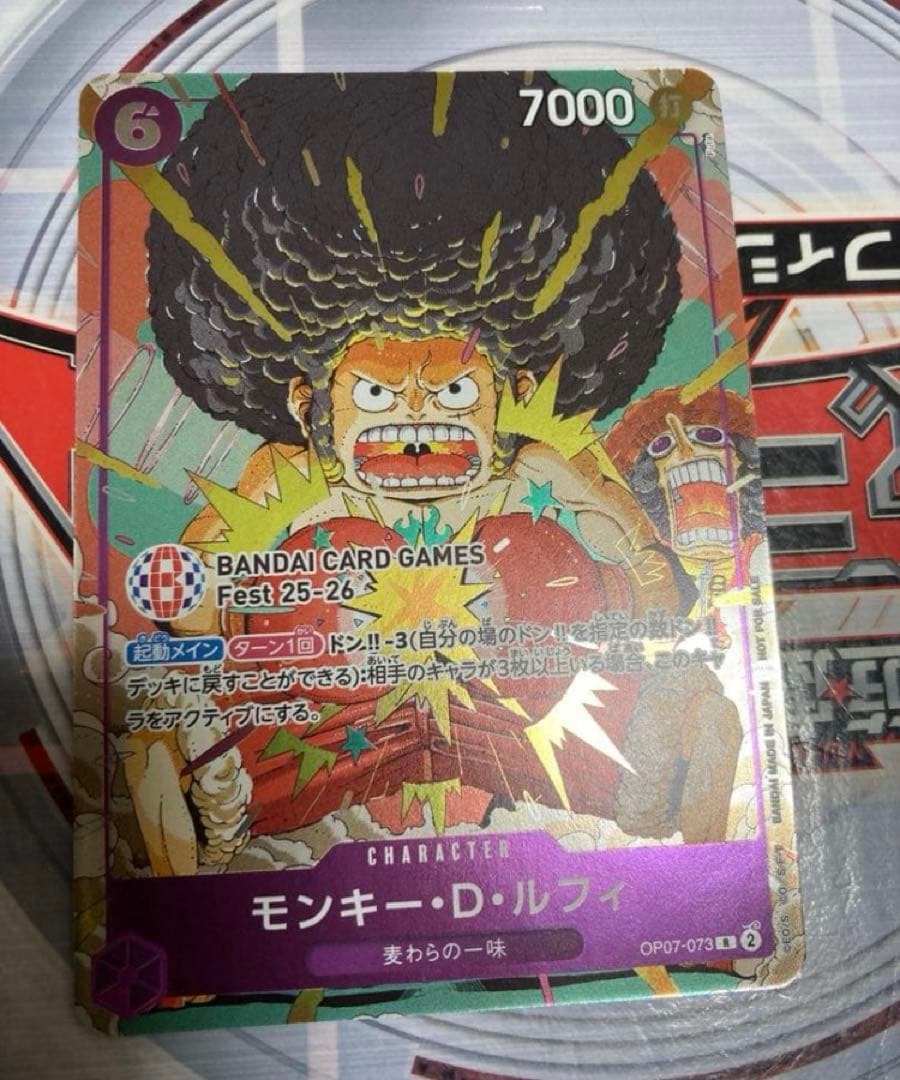 モンキー・D・ルフィ バンダイカードゲームフェス　プロモ　ワンピースカード
