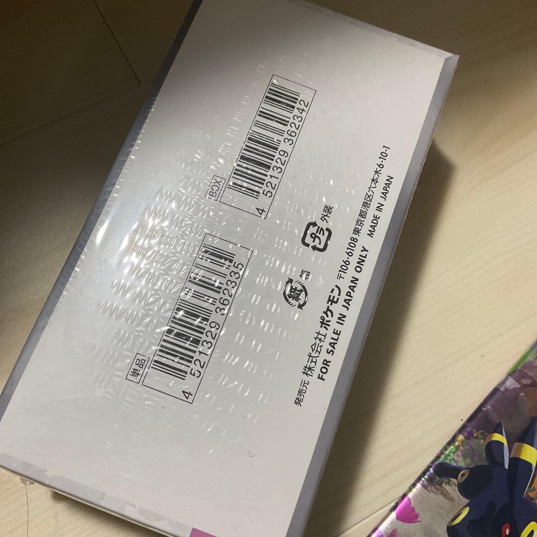 シュリンク付き テラスタルフェスex 1BOX ポケモンカード