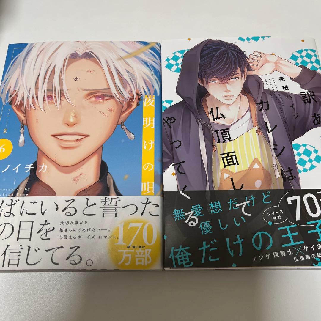 ゆきの　7/10まで