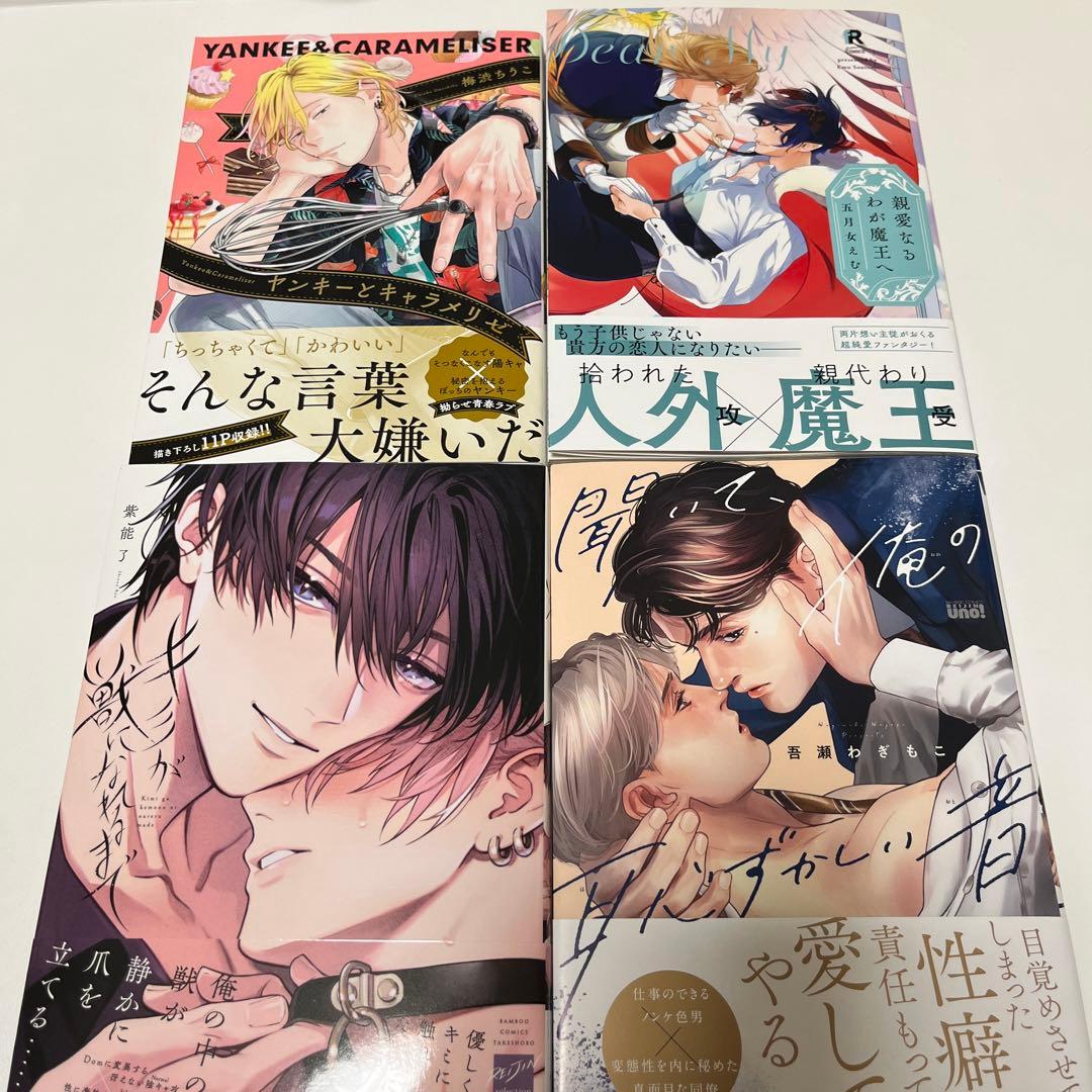 ゆきの　7/10まで