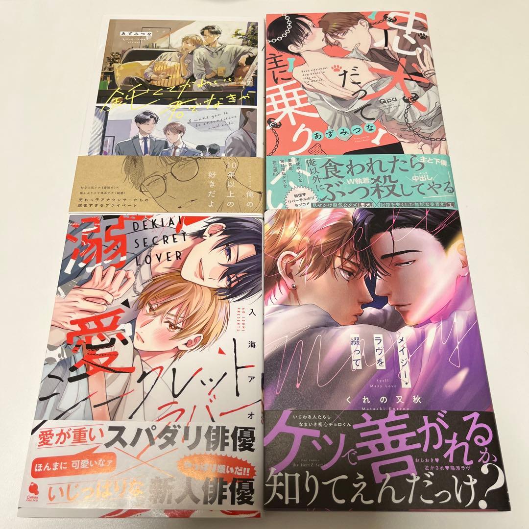 ゆきの　7/10まで