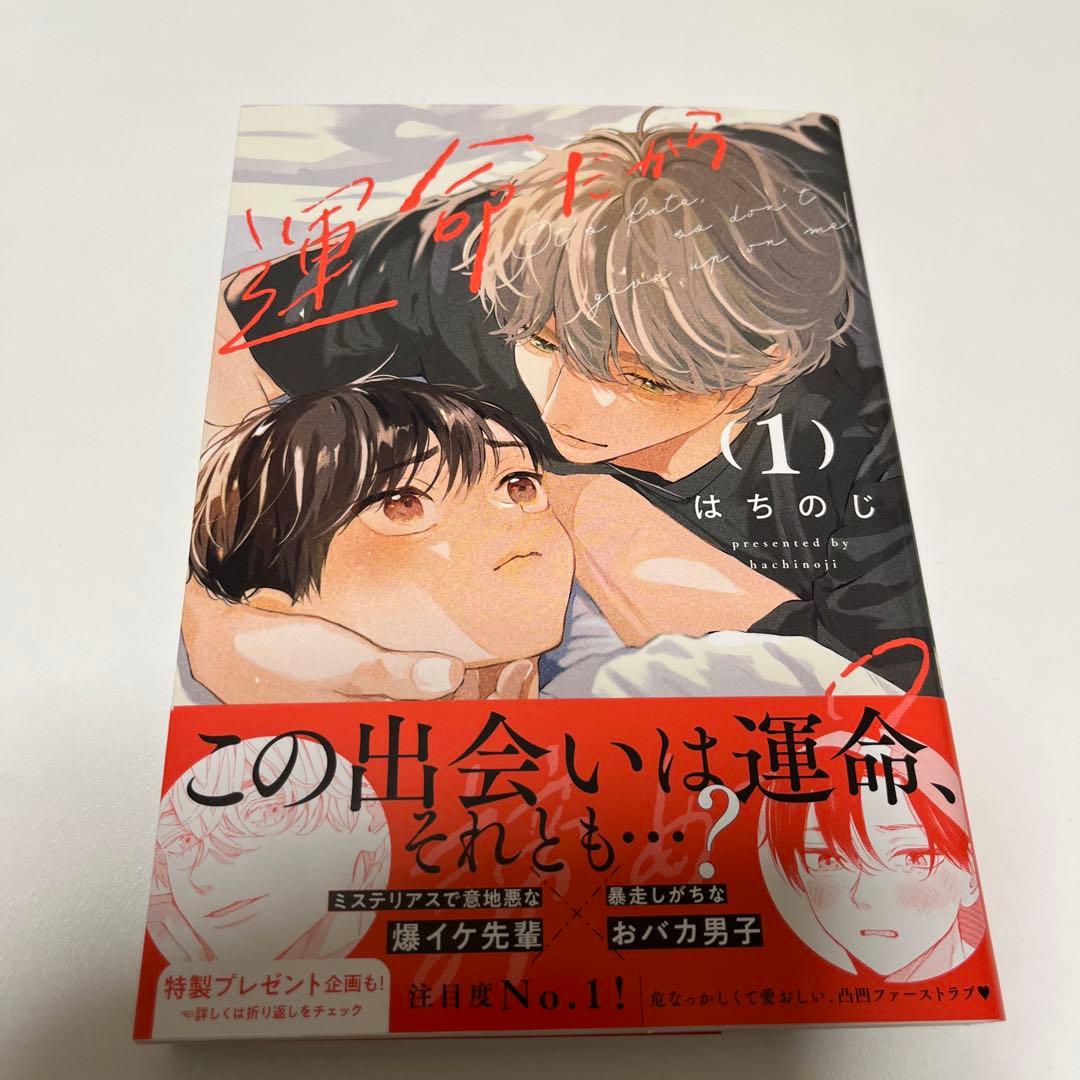 ゆきの　7/10まで