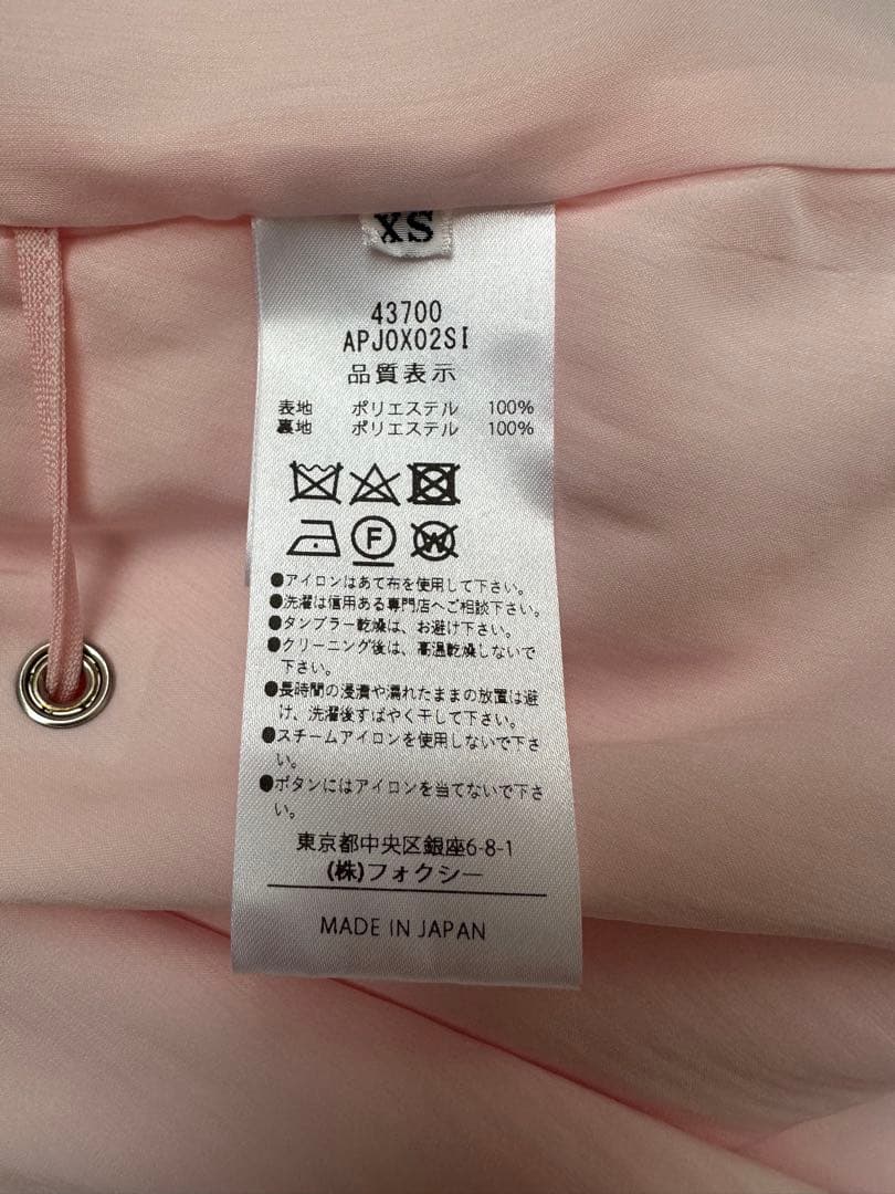 ADEAM♡ピンクブルゾン