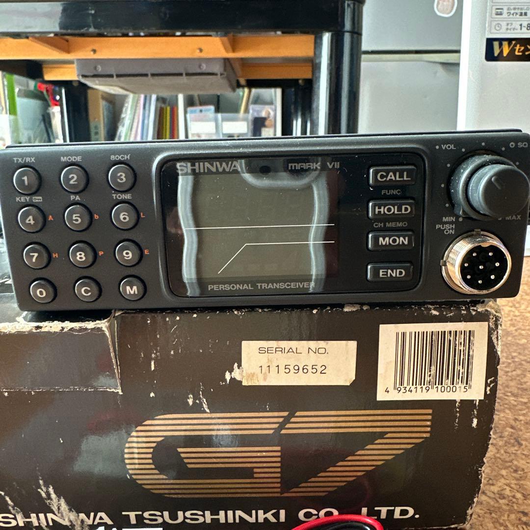 シンワG7 新古品　UFO96 通電OK