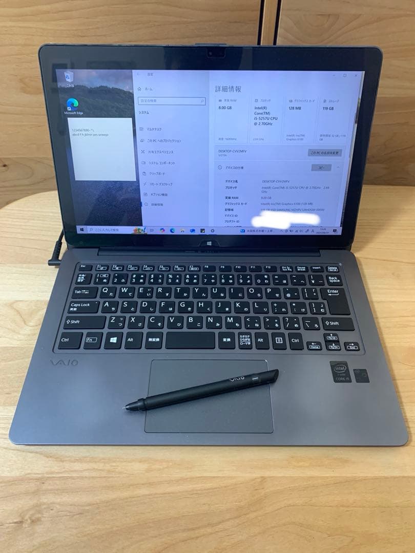 VAIO ノートPC スタイラスペン付 (VAIO Z VJZ13A)