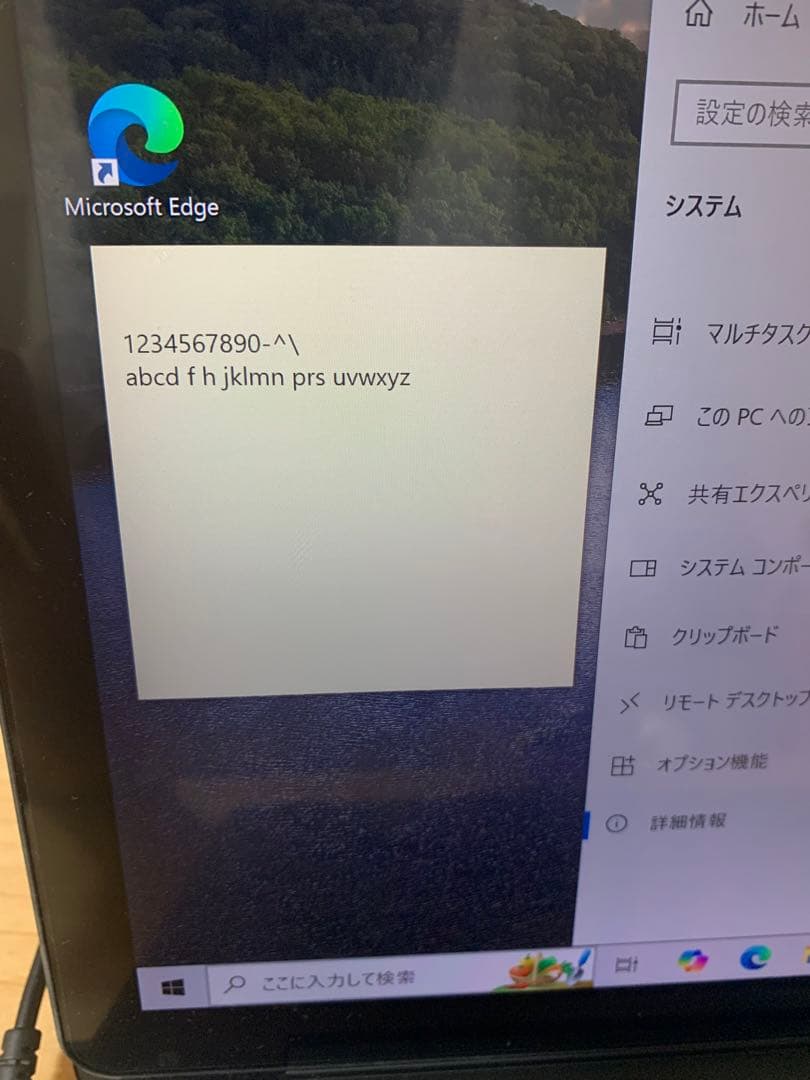 VAIO ノートPC スタイラスペン付 (VAIO Z VJZ13A)