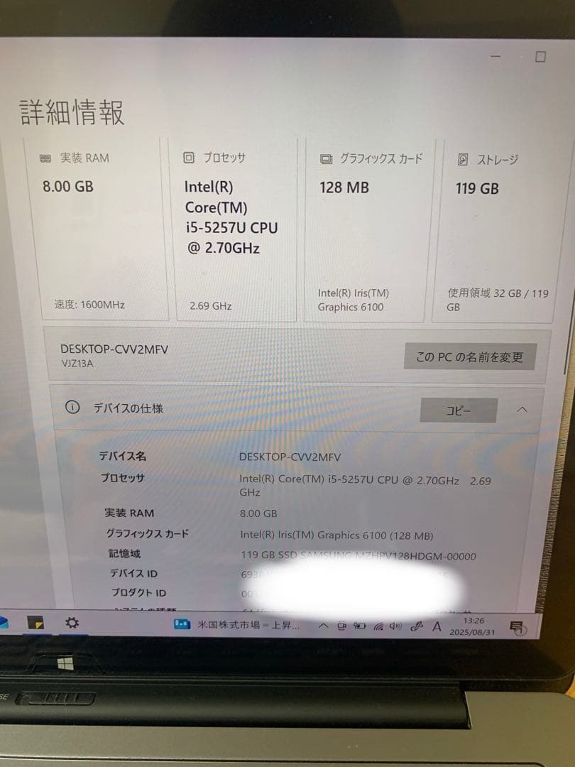 VAIO ノートPC スタイラスペン付 (VAIO Z VJZ13A)