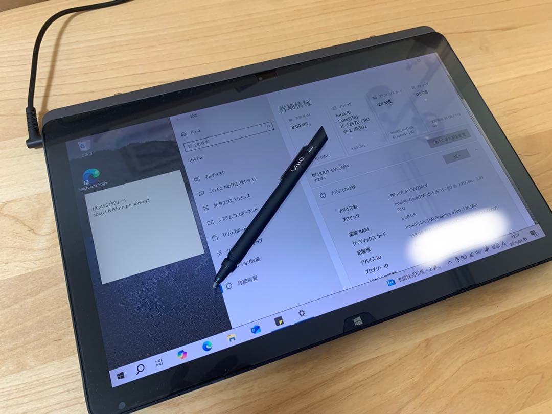 VAIO ノートPC スタイラスペン付 (VAIO Z VJZ13A)