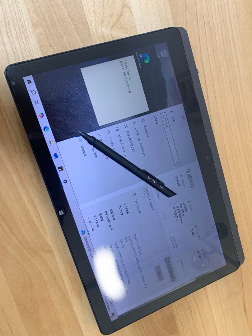 VAIO ノートPC スタイラスペン付 (VAIO Z VJZ13A)