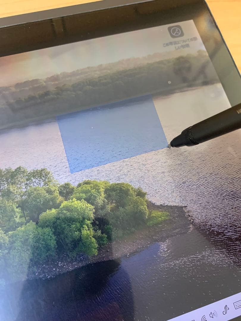 VAIO ノートPC スタイラスペン付 (VAIO Z VJZ13A)