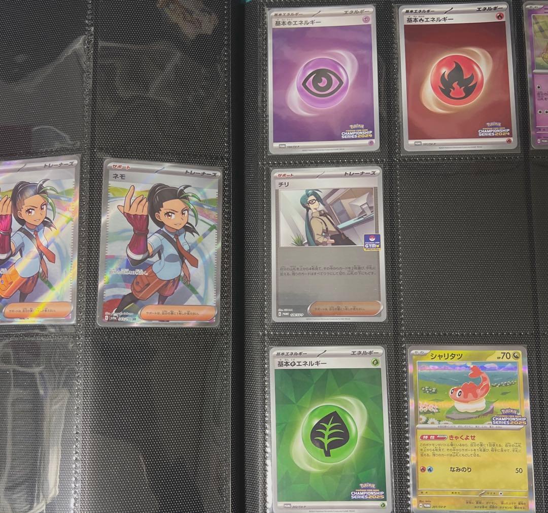 ポケカ引退品、RR・AR・SR等ファイルまとめ売り