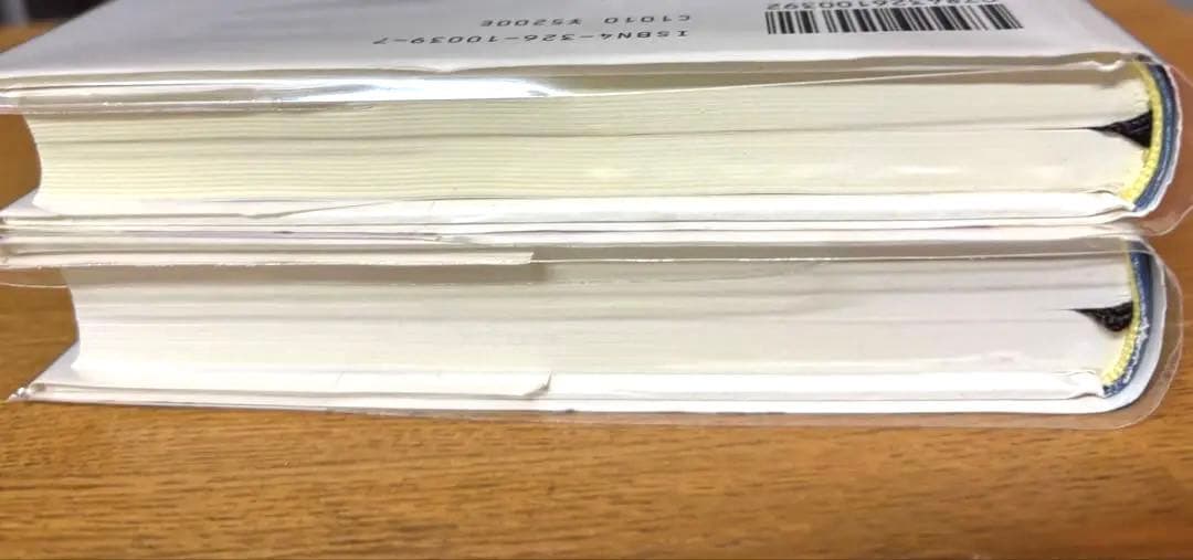 詳伝シモーヌ・ヴェイユ1(1909-1934)・2(1934-1943)