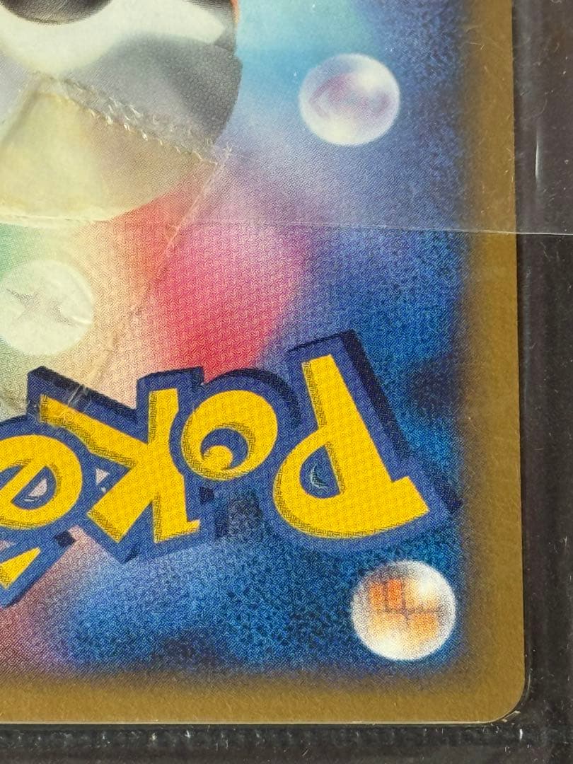 プロモ　未開封　ポケモンカード 勝利のメダル ピカチュウ　未使用