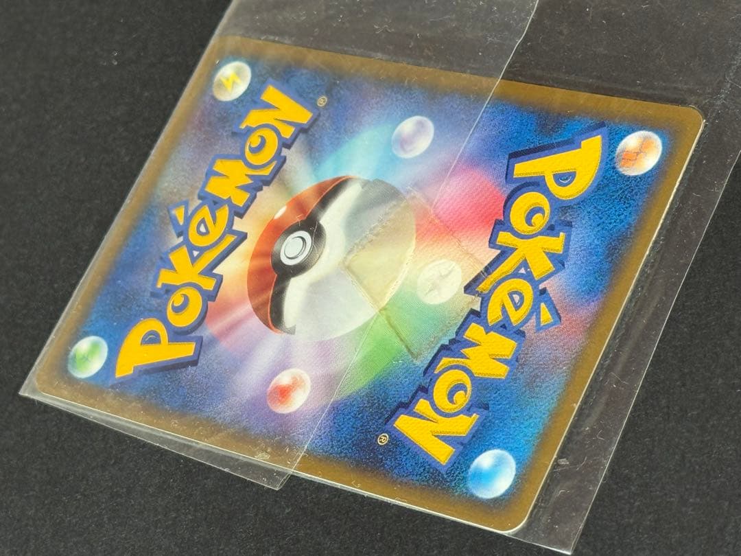 プロモ　未開封　ポケモンカード 勝利のメダル ピカチュウ　未使用