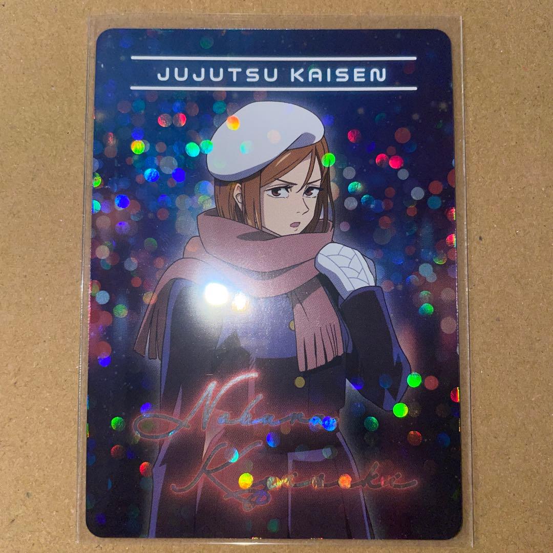 呪術廻戦 ネオンコレクション 筆記体 レア 全8種