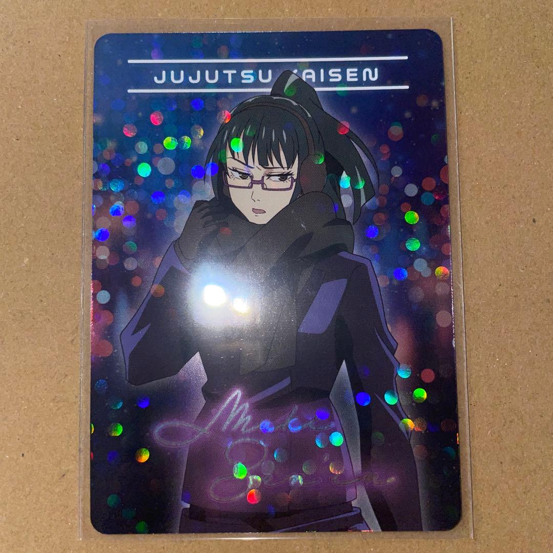 呪術廻戦 ネオンコレクション 筆記体 レア 全8種