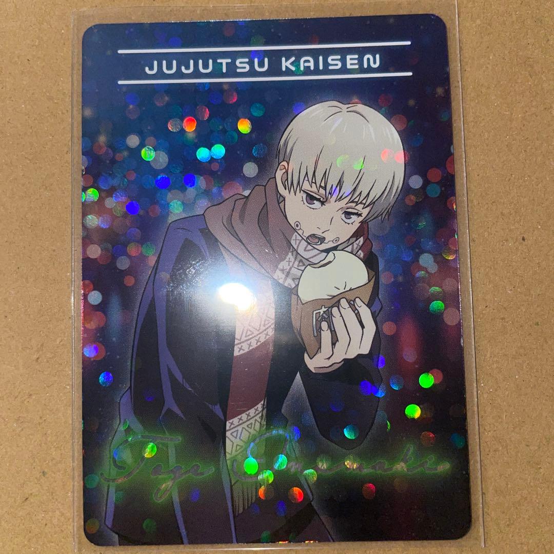 呪術廻戦 ネオンコレクション 筆記体 レア 全8種