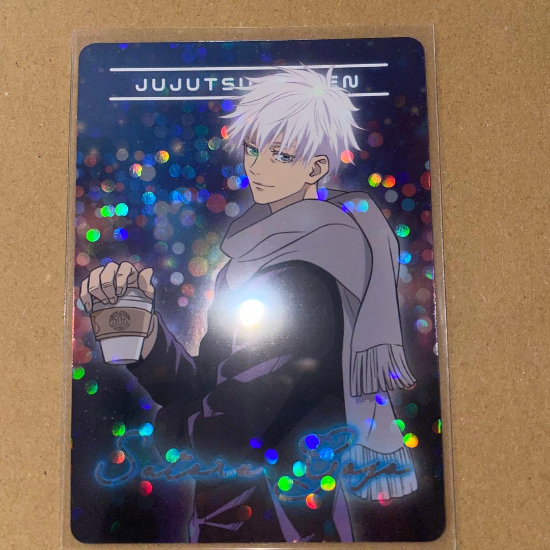 呪術廻戦 ネオンコレクション 筆記体 レア 全8種