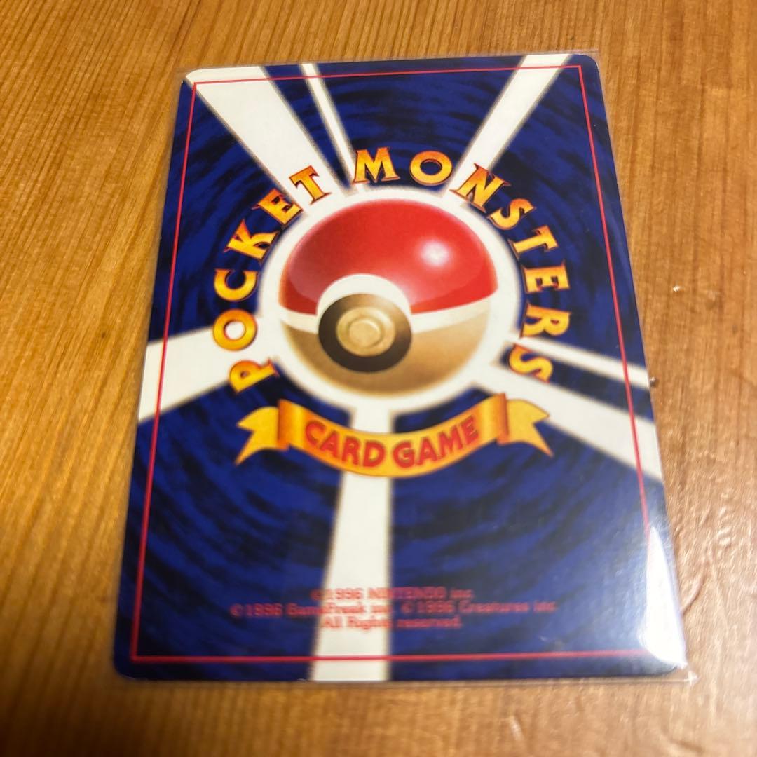 カツラのリザードン