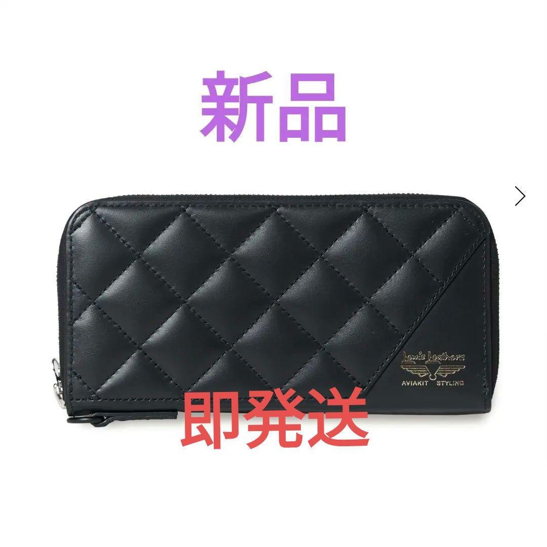 【即発送】PORTER × Lewis Leathers LONG WALLET