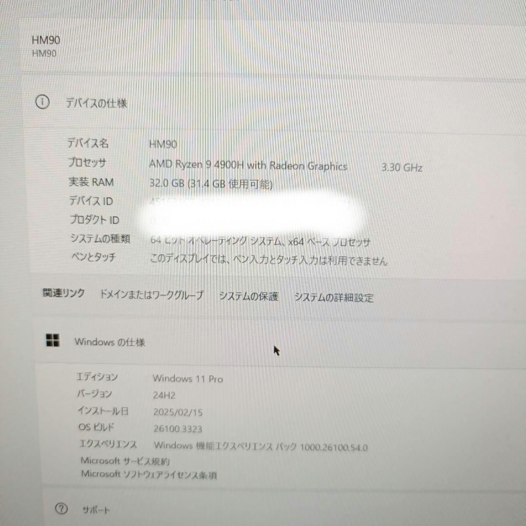 【ミニPC】Minisforum HM90