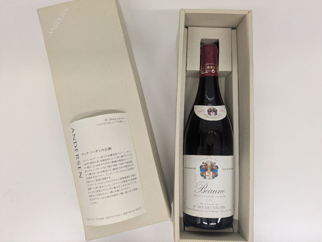 ドゥデ・ノーダン　1974年　Beaune ヴィンテージワイン