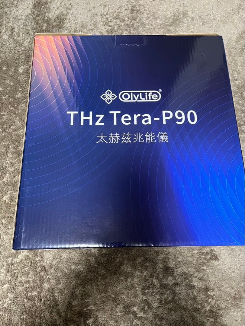 ク*ん様 OlyLife THZ Tera-P90 健康管理機器