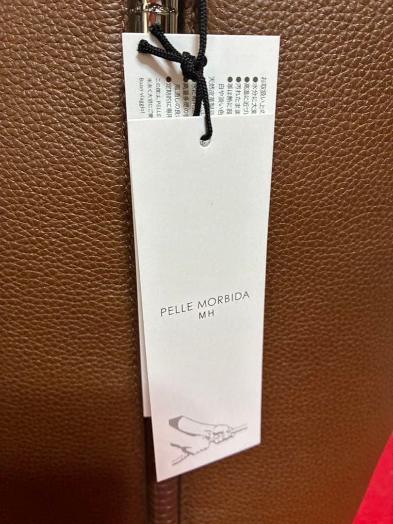 【新品】ペッレモルビダ MH010トートバッグ ブラウン ホーサーシリーズ