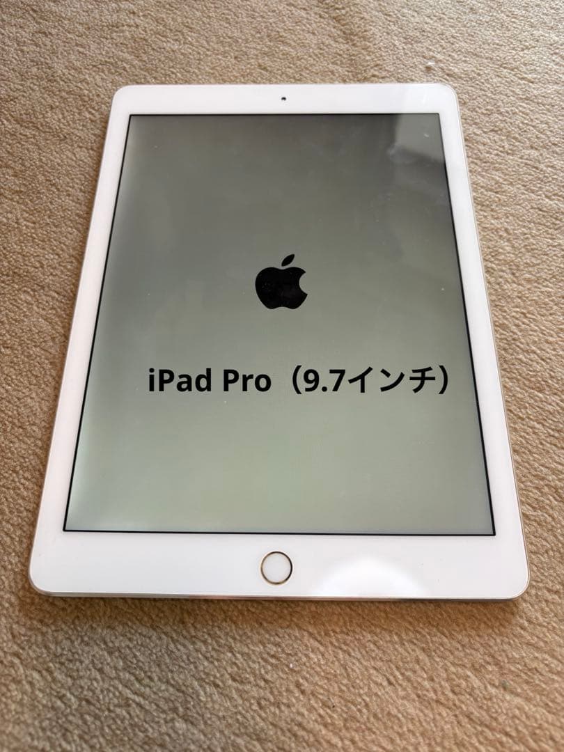 Apple iPad Pro ゴールド