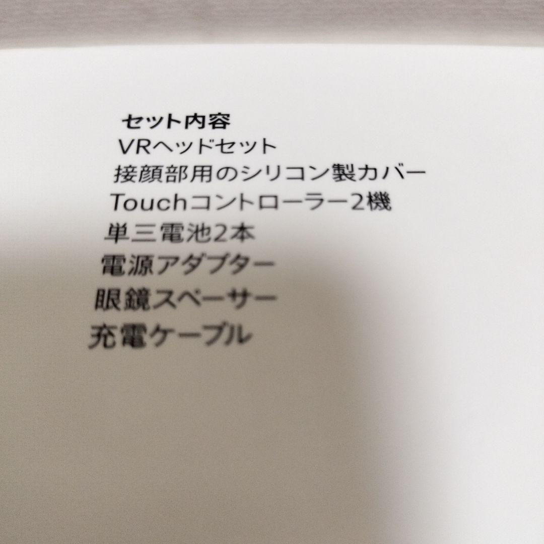 送料無料/ Quest 2 /  quest 2 128GB