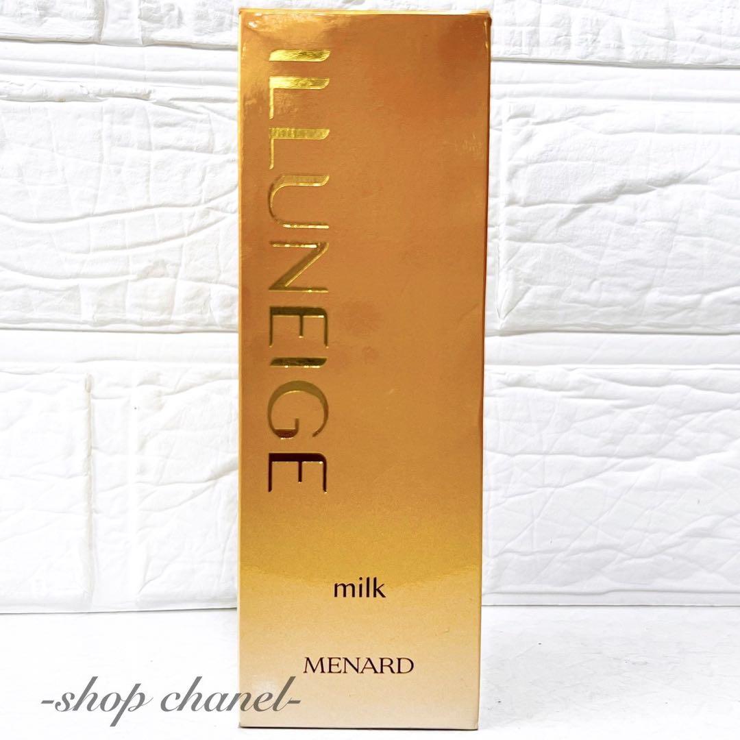 値下げ‼️新品★MENARD メナード イルネージュ ミルクローション 90mL