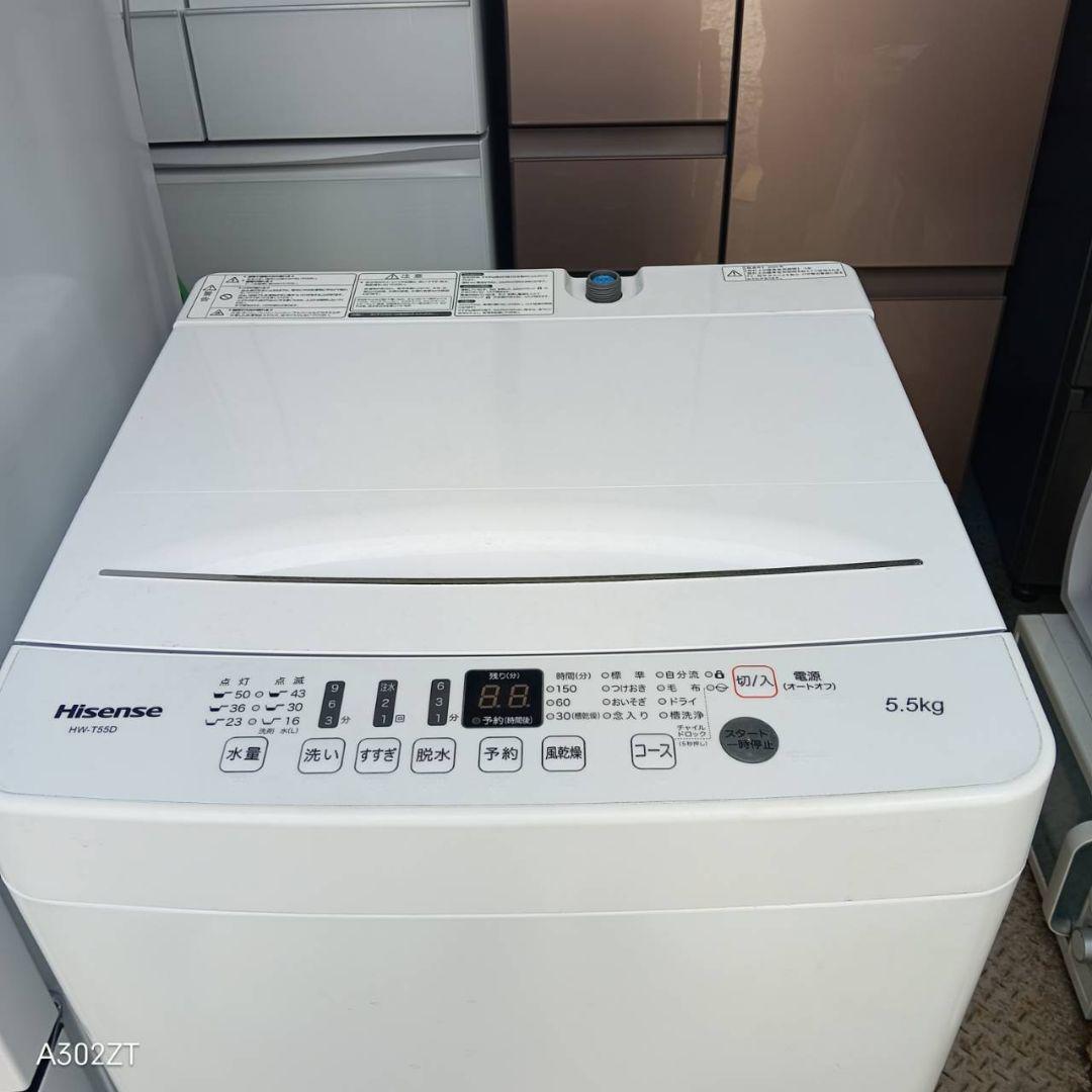 1373 設置まで対応 新生活　ハイセンス　冷蔵庫　洗濯機　セット