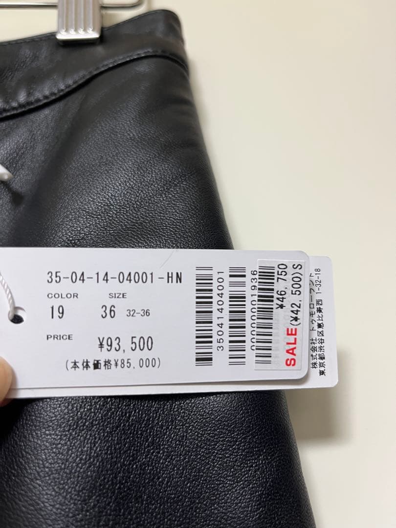 レザー製パンツ 黒 36サイズ