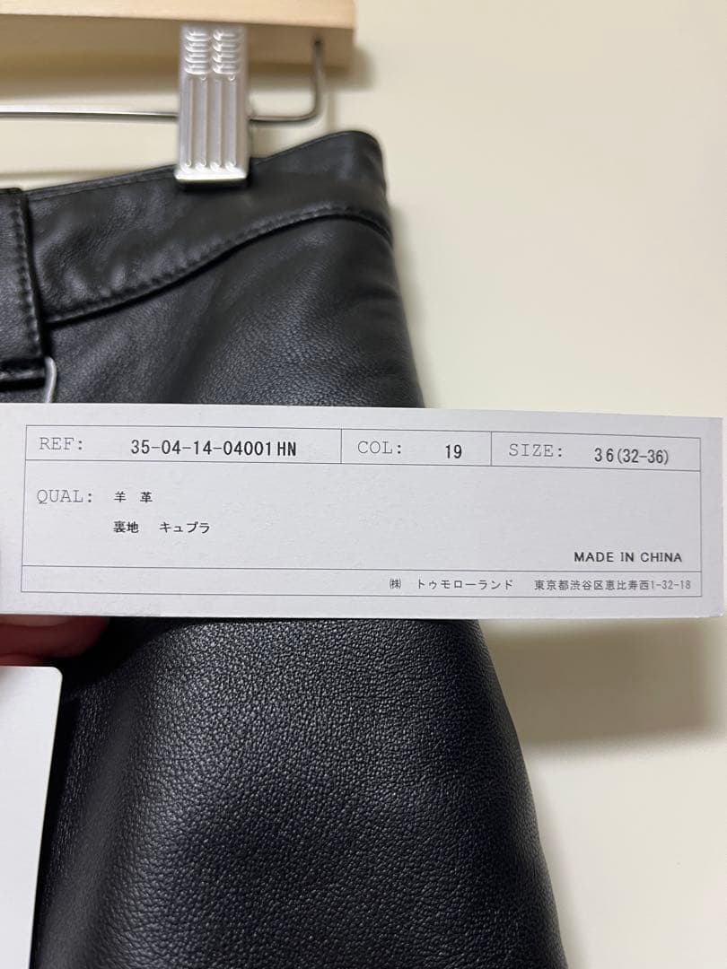 レザー製パンツ 黒 36サイズ