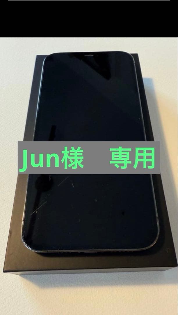 iPhone12ProMax 256GB Graphite 画面傷あり 本体
