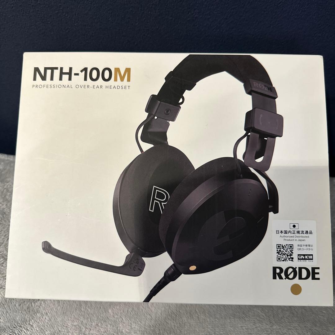 【ほぼ新品同様】RODE NTH-100M プロフェッショナルヘッドホン