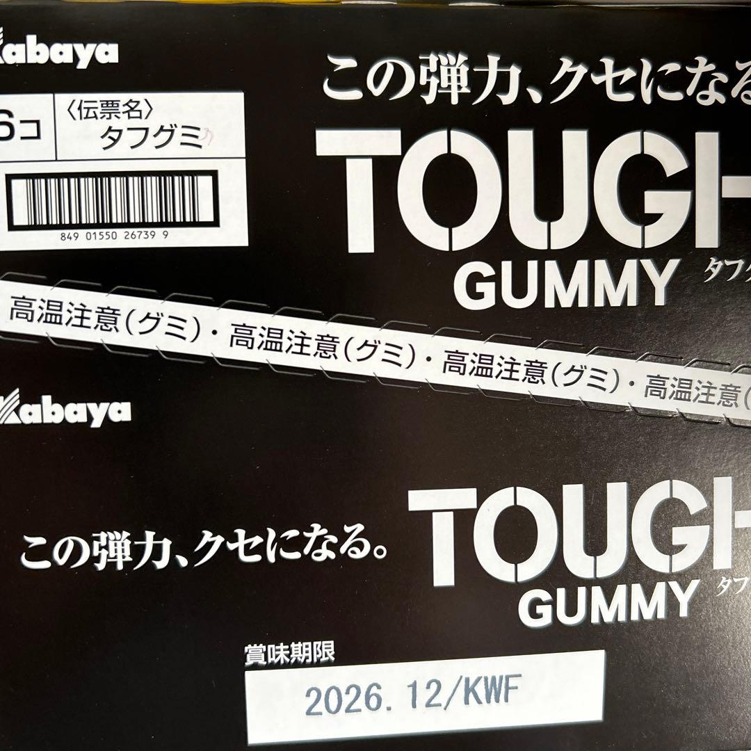 お菓子　大量　今だけ格安　まとめ