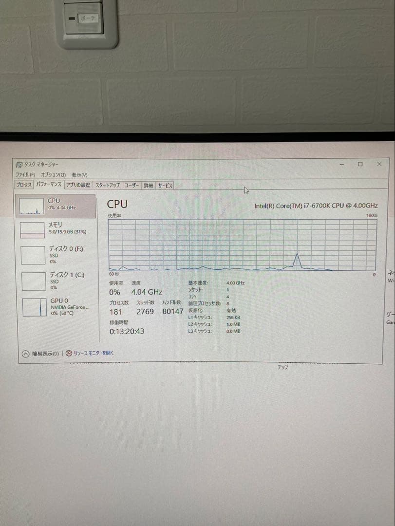 マザーボード Core i7 6700k
