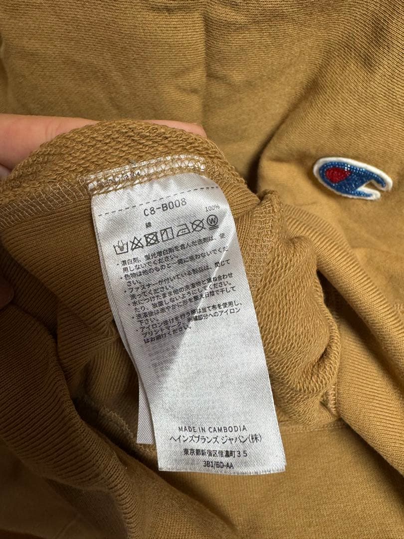 廃盤 UNDERCOVER × Championリバースウィーブトレーナー