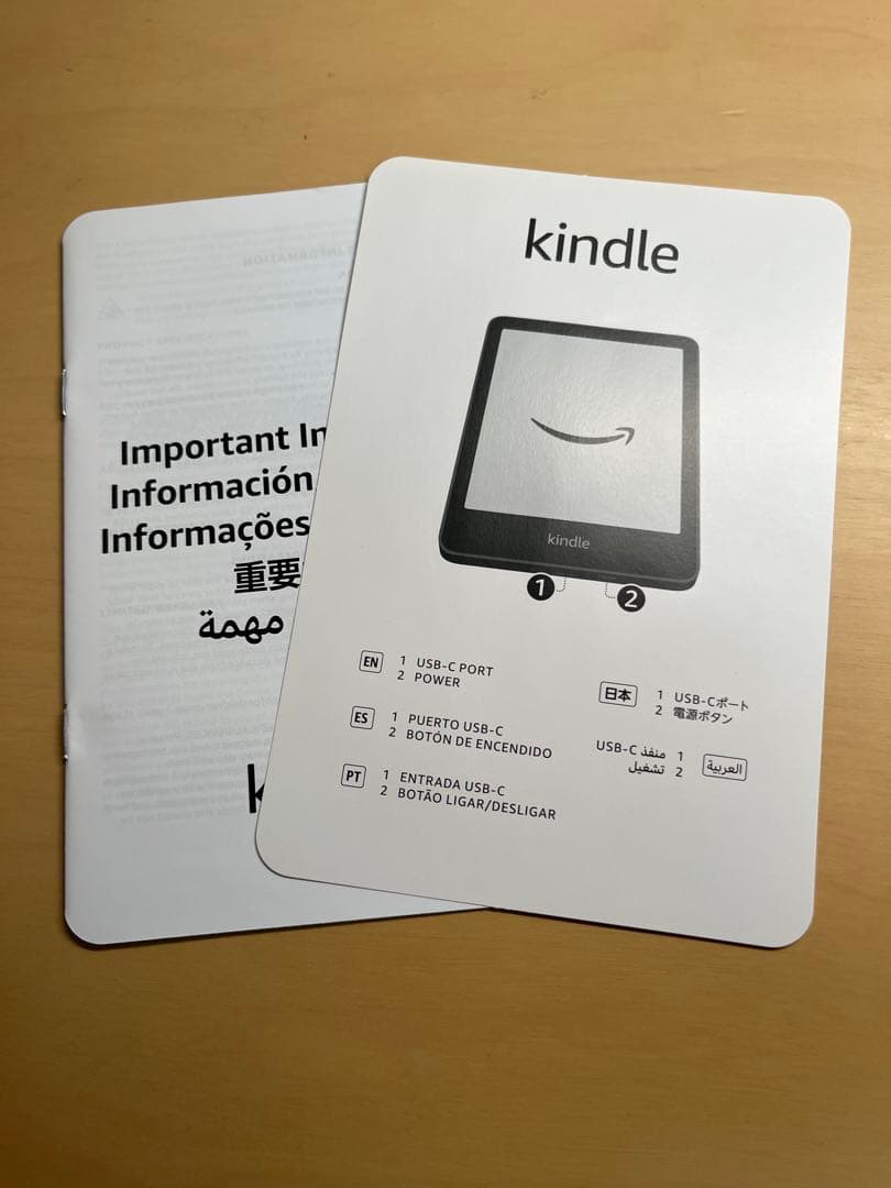 広告なし Amazon Kindle 11世代 16GB ブラック　動作確認済み